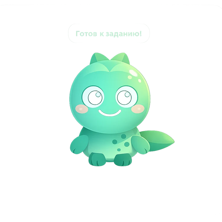 Ilushka Dino